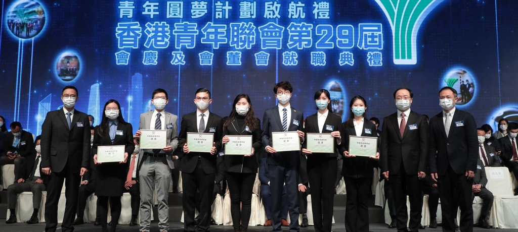 China Telecom Scholarship Presentation Ceremony 2021